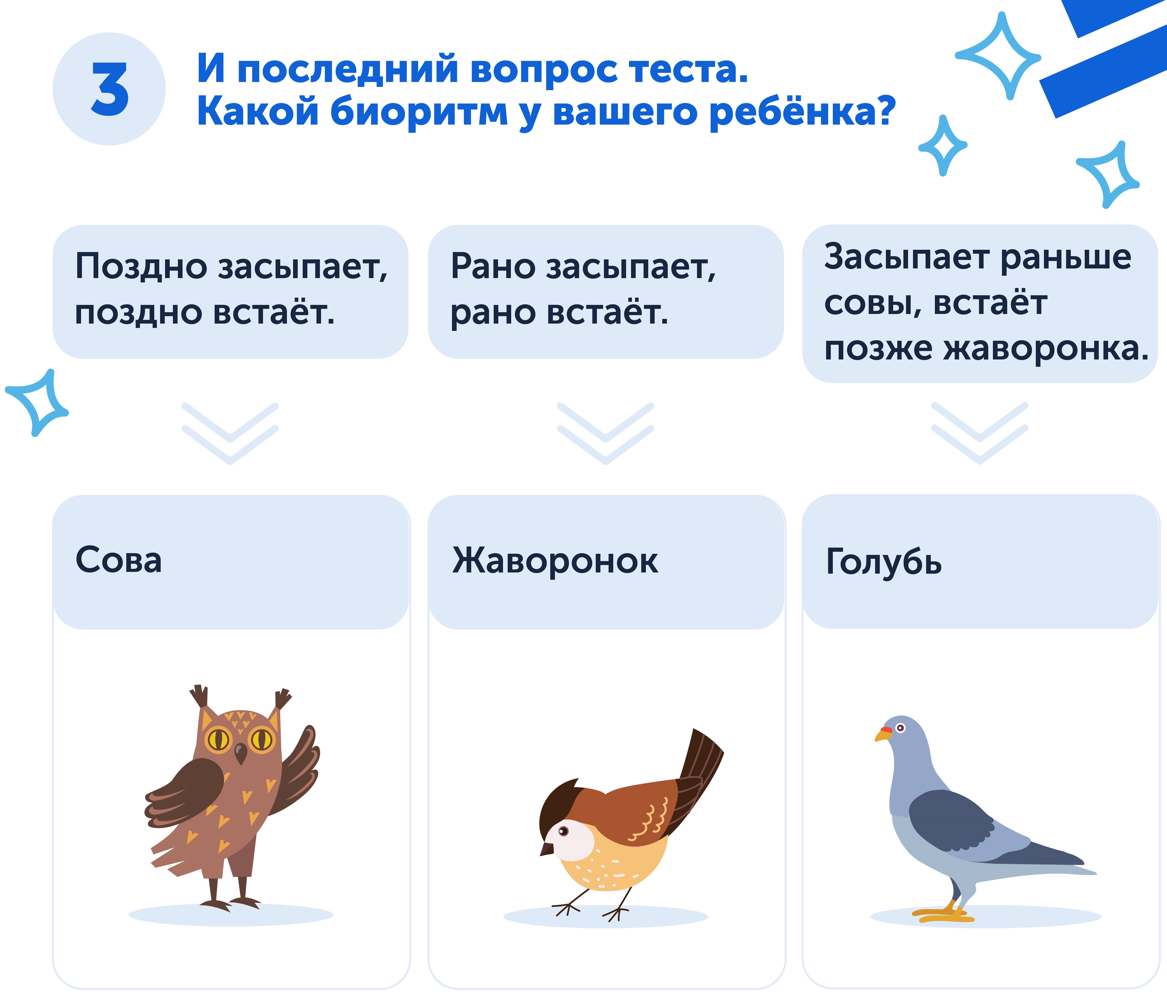 Чем помочь ребёнку, который теряет вещи